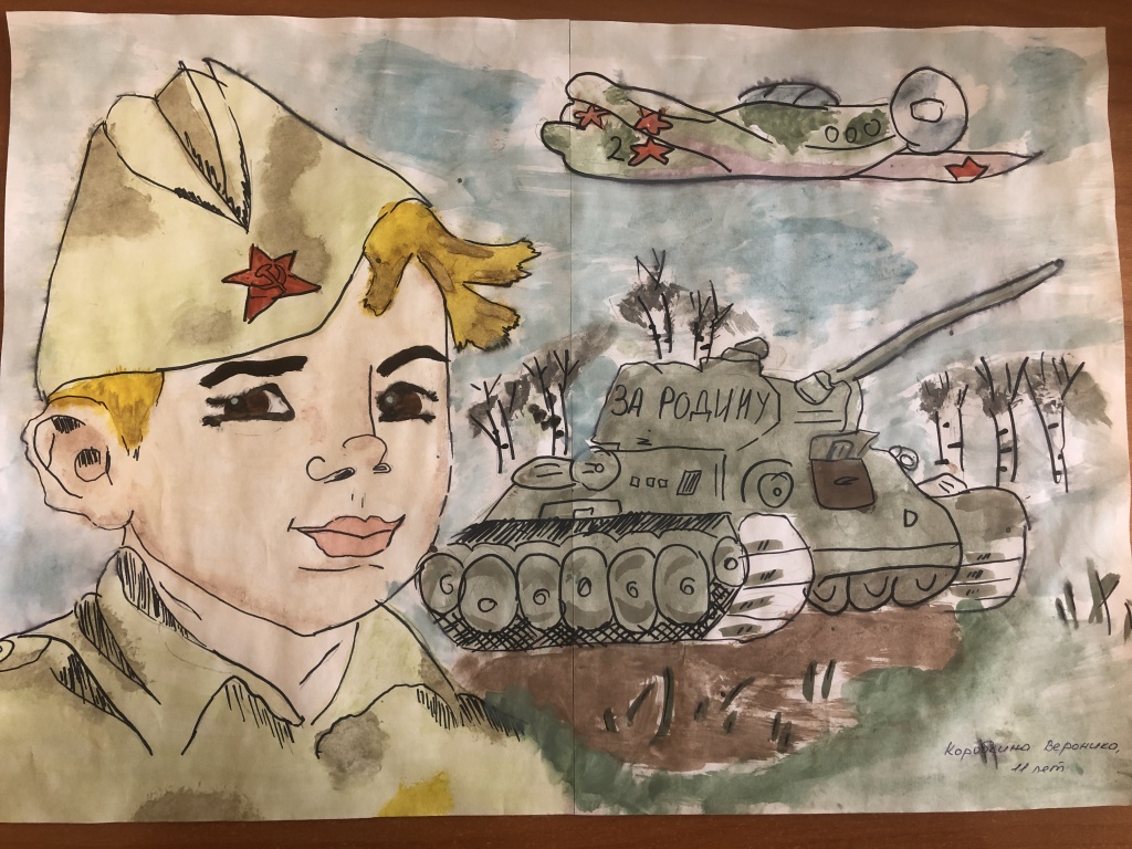 Нарисовать великую отечественную войну 5 класс
